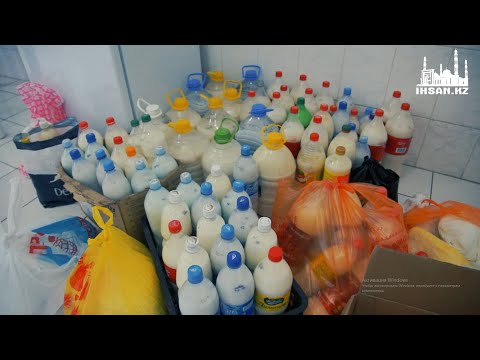 Видео: Қайырымдылық - қадірлі іс | Өспен ауылы | IHSAN.KZ