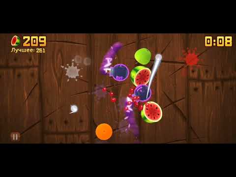 Видео: Моё первое видео!! Играем в фрут ниндзя (звук сожрал фрут ниндзя) 