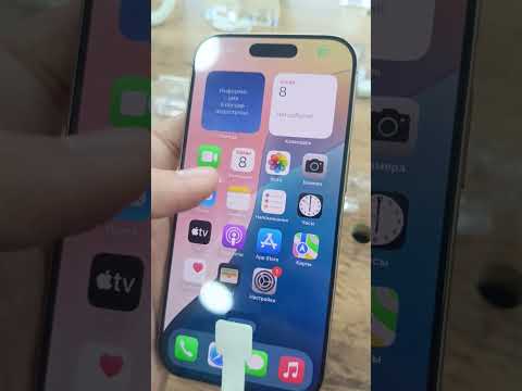 Видео: Рингтон ios 17 and 18 Samsung galaxy ringtoons
