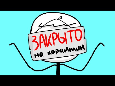 Видео: ПОСТКРЕТИНИЗМ - Ушёл в себя 2