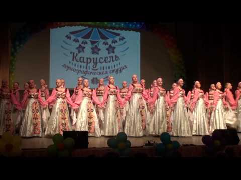 Видео: хоровод