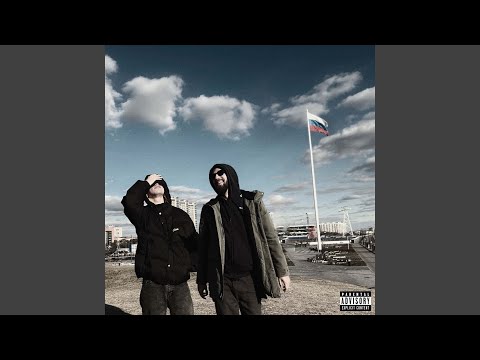 Видео: Запись идет