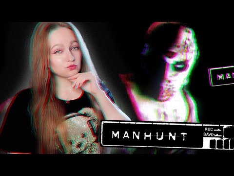 Видео: СТРИМ  ➜ Manhunt Прохождение На РУССКОМ ➤ Manhunt Обзор #1