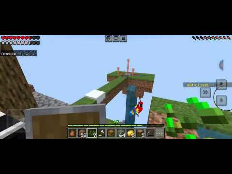 Видео: 5 часть на одном блоке