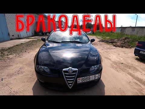 Видео: NEW. Помпа которой не доверяю. Alfa Romeo 147 TS