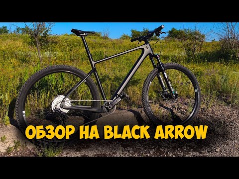 Видео: Обзор на проект Black Arrow велосипед для подписчика