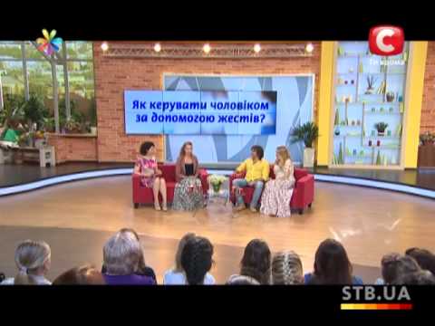 Видео: Как управлять мужем - Все буде добре - Выпуск 199 - 12.06.2013 - Все будет хорошо - Все будет хорошо