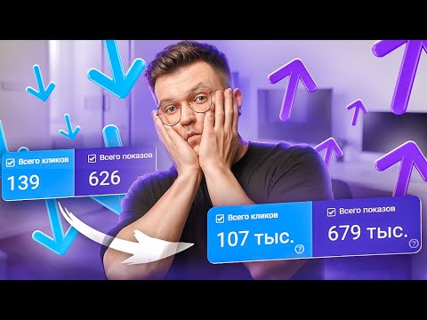 Видео: Научу 2 РАБОЧИМ методам аренды ссылок на SAPE (Сапе)