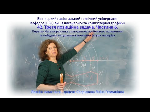 Видео: 42. Третя позиційна задача. Частина 6.
