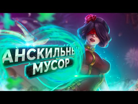 Видео: САМЫЕ АНСКИЛЬНЫЕ ГЕРОИ В PALADINS