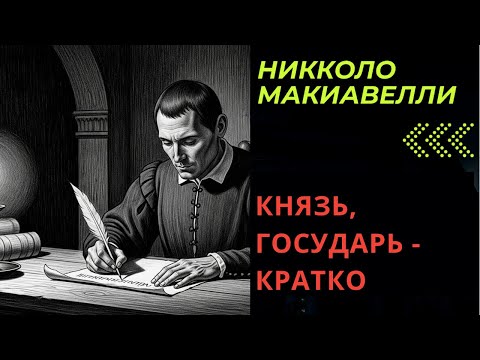 Видео: РЕАЛИЗМ ВЛАСТИ. КАК ВЛАСТЬ ЗАСТАВЛЯЕТ ВАС ДЕЛАТЬ ЭТО!