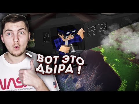 Видео: ГИГАНТСКАЯ ЯМА. ЧТО В НЕЙ? - Страшилки MINECRAFT ( Линч ) | Реакция