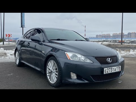 Видео: Lexus is250 - честный обзор