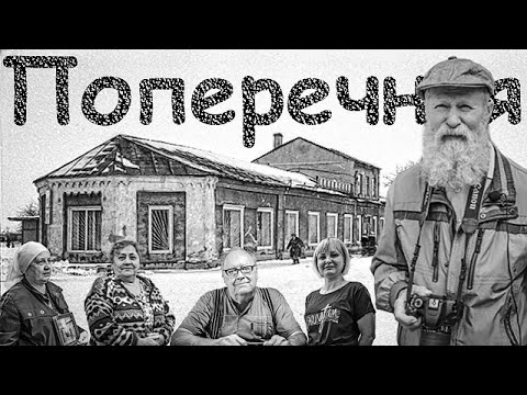 Видео: Прогулки по Ряжску 15 ч. 2 (ул.Карла Маркса)