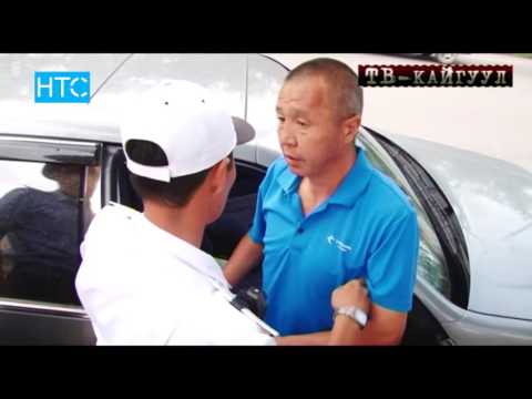 Видео: ТВ КАЙГУУЛ #68 / Тартип сакчылардан качкан айдоочу Нарынды беш айланды