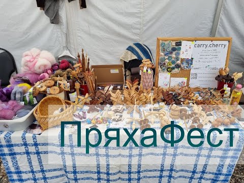 Видео: Пряхафест 2022. Суздаль
