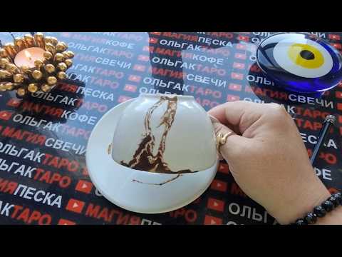 Видео: 💥❗НЕВЕРОЯТНЫЕ🦋 СОБЫТИЯ⚡ ВАМ ПО СУДЬБЕ❗ ЧТО ПРИНЕСЕТ ВАМ РАДОСТЬ🎁 И СЧАСТЬЕ🌞❓