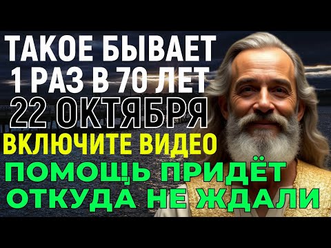 Видео: МНОГИЕ НЕ ВЕРЯТ, А ПОТОМ УДИЛЯЮТСЯ! Болезни боятся эту молитву. Акафист, который 99% людей не знают