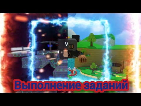 Видео: 😵🐻Выполняю задание от подписчиков в SBA с Provodnik 🐻