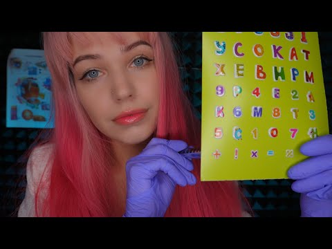 Видео: АСМР осмотр и проверка глаз