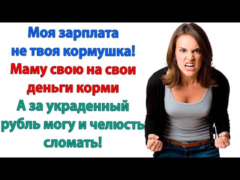 Видео: Сынок хочет навести порядок в финансах! А ты вместо поддержки устраиваешь истерики? Да пошли вы оба!