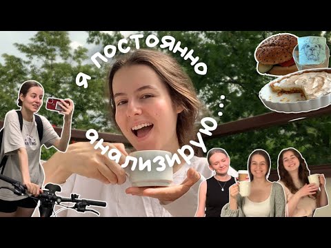 Видео: привет, лето! парк Лазенки в Варшаве (vlog 13) | alena gromova