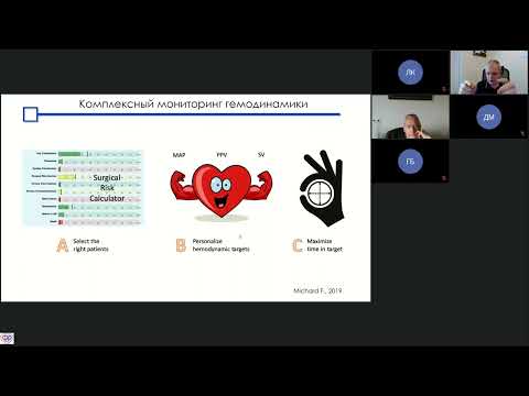 Видео: Борис Аксельрод: измерение сердечного выброса - верить ли полученным значениям? journal_vit
