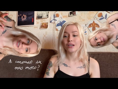 Видео: 3 самых ужасных места работы: что я поняла и как мне это помогает сейчас?