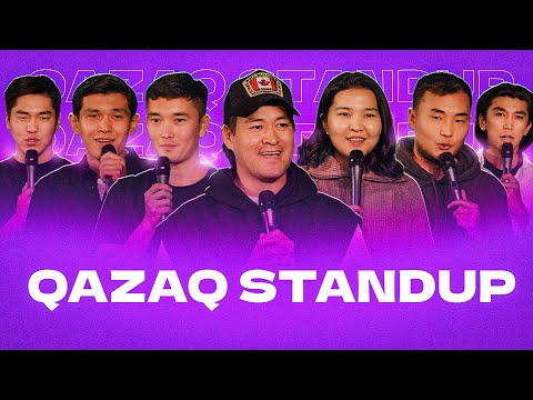 Видео: Иттің баласы | Qazaq StandUp | Қазақша стендап