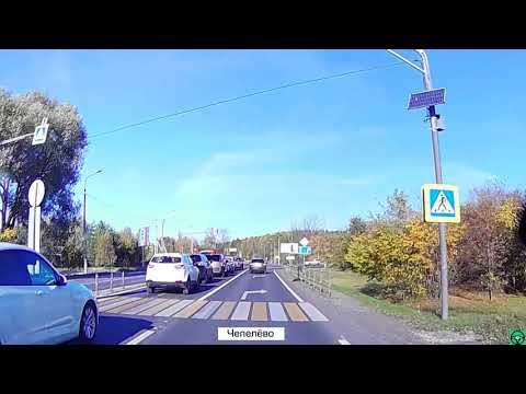 Видео: 08.10.2022. Едем от дороги А-130 (Брестского/Варшавского шоссе) через город Чехов к дороге М-4 "Дон"