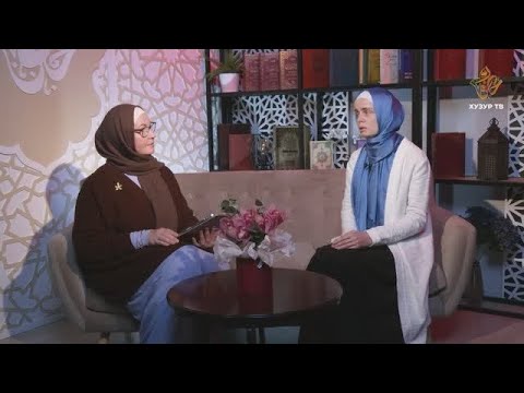 Видео: Восьмой выпуск | «Женские истории для вдохновения» с Дилярой Фаткуллиной