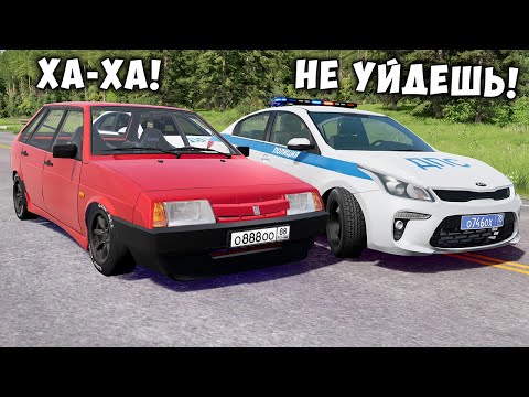 Видео: ПОГОНЯ ЗА ЧИТ ЖИГУЛИ НА МАКСИМАЛЬНОЙ СКОРОСТИ В BEAM NG DRIVE! ПОЛИЦЕЙСКИЕ ПОГОНИ