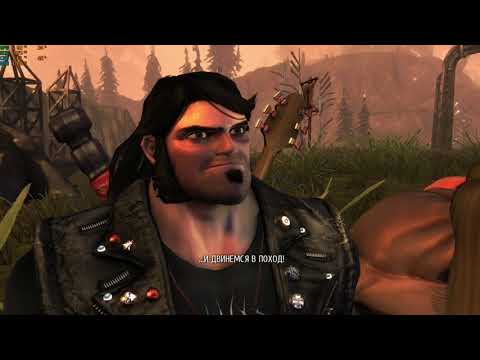 Видео: Brutal Legend Прохождение (без комментариев) Часть 5: Первое Рок-Шоу и Турне!