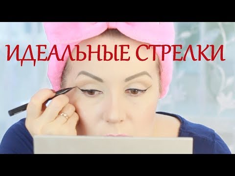 Видео: КАК РИСОВАТЬ  СТРЕЛКИ / СОВЕТЫ И ХИТРОСТИ