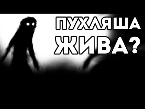Видео: ПУХЛЯША ЖИВА? - Little Inferno