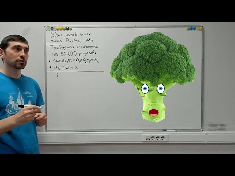 Видео: Дерево отрезков не нужно?