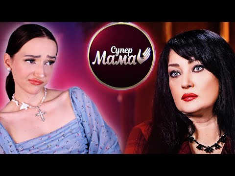 Видео: новий 6 сезон СУПЕРМАМА 5-8 випуски [побалакать]
