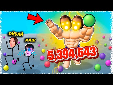 Видео: Варкей КАЧОК ТАҒЫ РЕКОРД ҚОЙДЫ 654788999888888 күш | Roblox