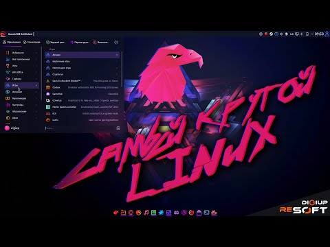 Видео: Обзор новой Garuda Linux | Лучший Linux в 2021 году #linux #garuda