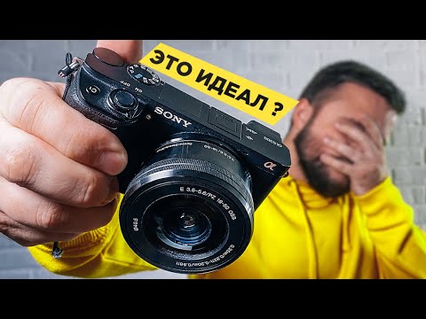 Видео: Не покупай Sony a6300 пока не посмотришь это видео