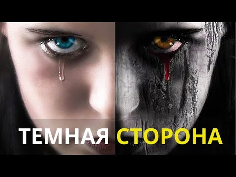 Видео: Как узнать манипулятора на работе за 5 минут? Психология