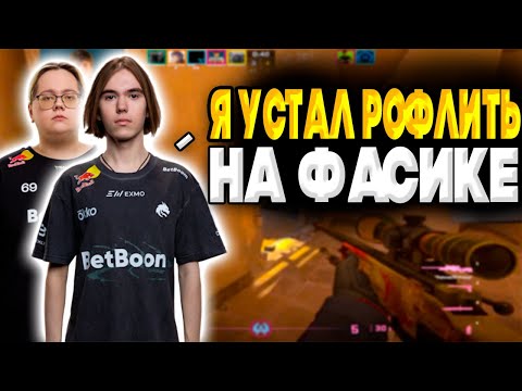 Видео: DONK и MAGIXX РОФЛЯТ ПРОТИВ ДУРАЧКОВ ВМЕСТЕ НА FACEIT! ДОНК и МЭДЖИКС ИГРАЕТ НА ФЭЙСИТ!