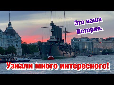 Видео: Экскурсия по реке Нева в Петербурге, от которой мы в восторге❗️