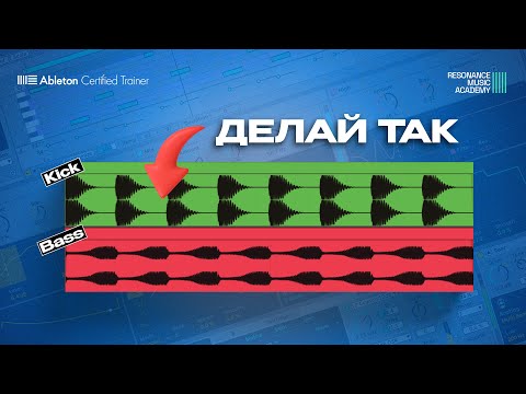 Видео: 5 Заблуждений о Басе