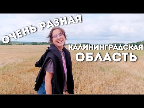 Видео: Правдинск, Дружба, Домново и Чехово / ep.10