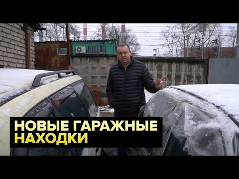 Видео: Opel Kadett. Собираем из трех старых автомобилей два новых!