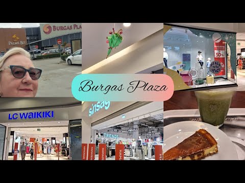 Видео: В молл Burgas Plaza.Моя новая стильная покупка.