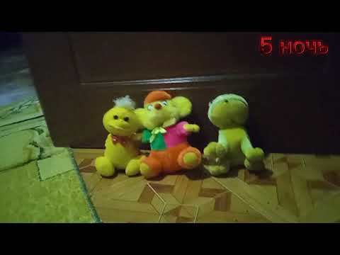 Видео: пять ночей с бенди 2 ночь 5 финал хорошая концовка