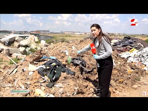Видео: Астана — столица свалок? | Таза Қазақстан