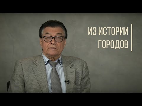 Видео: Казахи не были кочевниками? Из истории городов Центральной Азии. Дорога людей